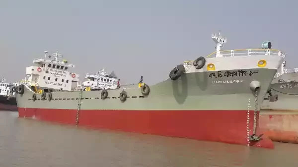 Madina Maritime